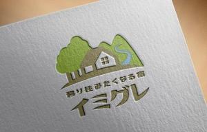 HABAKIdesign (hirokiabe58)さんの旅行客と地元民が友達になれる旅館「イミグレ」のロゴへの提案