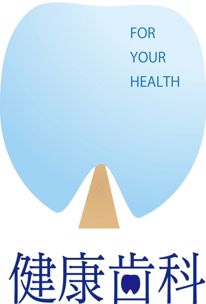 emi (garutan)さんの歯科医院のロゴ　「健康歯科」　健康をテーマにしていますへの提案