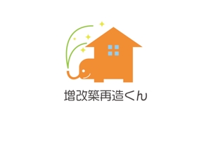 D.R DESIGN (Nakamura__)さんのリフォーム事業「増改築再造くん」のロゴ募集への提案