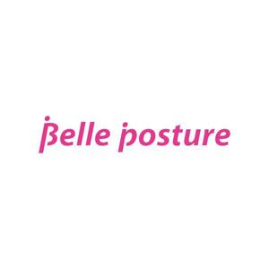 fuji_san (fuji_san)さんの姿勢・ストレッチ専門店『Belle posture』のロゴへの提案