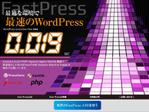nyanko-works (nyanko-teacher)さんの高速化WordPressを無料配布するサイトのトップページデザイン（1ページのみ、コーディング不要）への提案