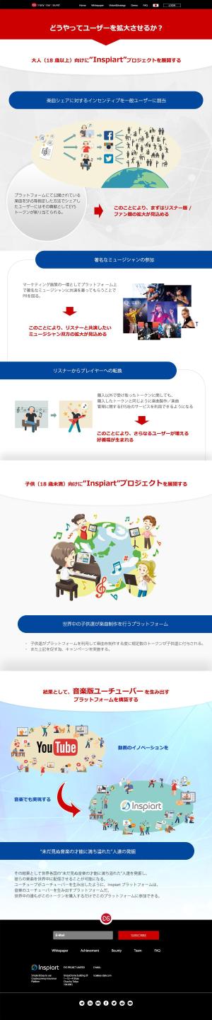 SHANDORA (okyo_273)さんの【新たなデザイナーとの出会いを探しているため、高単価で設定しています】visionを説明する１ページのみへの提案
