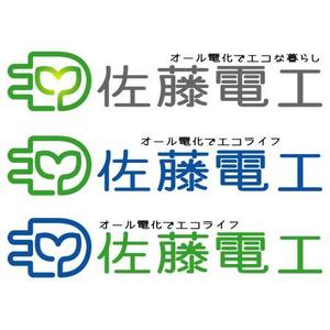 orj01さんの電気工事会社の車両、看板、名刺等に使うロゴの制作への提案