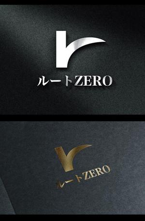  chopin（ショパン） (chopin1810liszt)さんのスポーツコンサルティング会社「ルートZERO株式会社」の企業ロゴへの提案