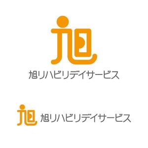 j-design (j-design)さんの機能訓練型通所介護デイサービス　「旭リハビリデイサービス」の　ロゴへの提案