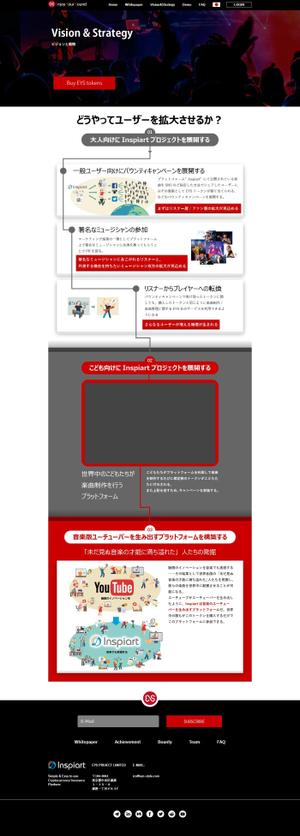 kakmoji (hbnsni)さんの【新たなデザイナーとの出会いを探しているため、高単価で設定しています】visionを説明する１ページのみへの提案