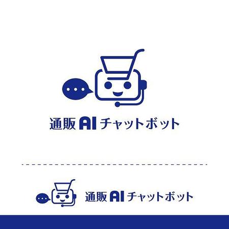MIND SCAPE DESIGN (t-youha)さんのチャットボットのランディングページ「通販ＡＩチャットボット」のロゴの仕事への提案