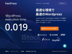 Aya-design (ayaworld513se)さんの高速化WordPressを無料配布するサイトのトップページデザイン（1ページのみ、コーディング不要）への提案