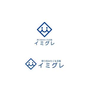 Yolozu (Yolozu)さんの旅行客と地元民が友達になれる旅館「イミグレ」のロゴへの提案