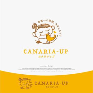 landscape (landscape)さんの社会活動「CANARIA-UP」のロゴへの提案