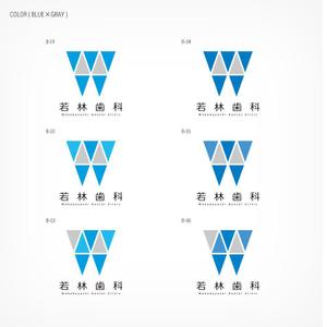 solo (solographics)さんの若林歯科医院　ロゴへの提案