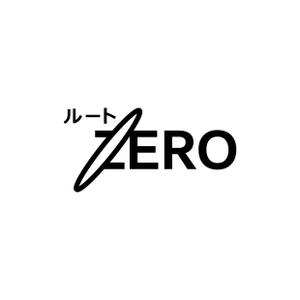 kazubonさんのスポーツコンサルティング会社「ルートZERO株式会社」の企業ロゴへの提案