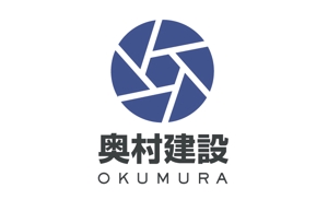 TAKEJIN (miuhina0106)さんの建設業、奥村建設のロゴ (商標登録予定なし)への提案