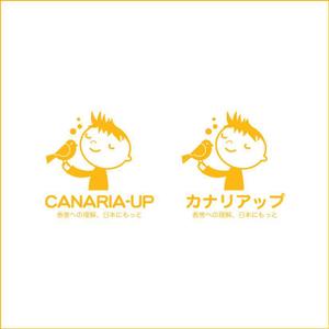 queuecat (queuecat)さんの社会活動「CANARIA-UP」のロゴへの提案