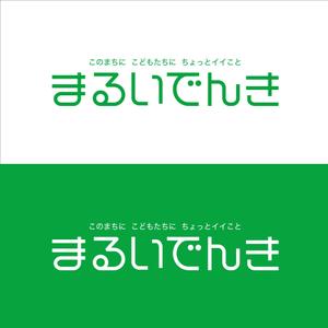 WCR (crrgesrlkgkj)さんの地域新電力「まるいでんき」のロゴへの提案