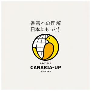 himagine57さんの社会活動「CANARIA-UP」のロゴへの提案