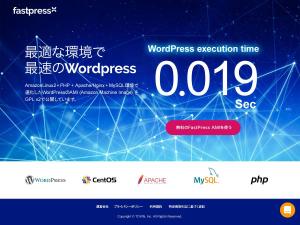 nkc-design (nakac-design)さんの高速化WordPressを無料配布するサイトのトップページデザイン（1ページのみ、コーディング不要）への提案