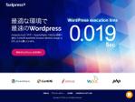 nkc-design (nakac-design)さんの高速化WordPressを無料配布するサイトのトップページデザイン（1ページのみ、コーディング不要）への提案