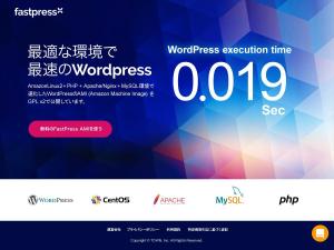 nkc-design (nakac-design)さんの高速化WordPressを無料配布するサイトのトップページデザイン（1ページのみ、コーディング不要）への提案