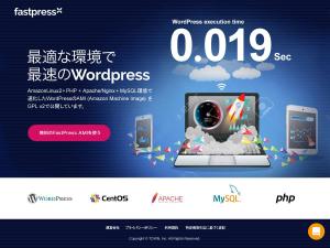 nkc-design (nakac-design)さんの高速化WordPressを無料配布するサイトのトップページデザイン（1ページのみ、コーディング不要）への提案