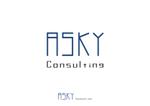 アトリエリーフ (MAsAM)さんの不動産投資、賃貸管理会社のコンサルティング会社「ASKYコンサルティング株式会社」のロゴへの提案