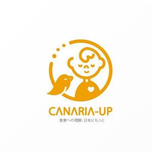 Jelly (Jelly)さんの社会活動「CANARIA-UP」のロゴへの提案