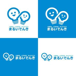 LLDESIGN (ichimaruyon)さんの地域新電力「まるいでんき」のロゴへの提案