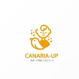 Jelly (Jelly)さんの社会活動「CANARIA-UP」のロゴへの提案