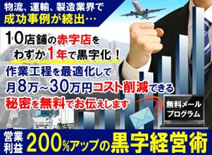 TOP55 (TOP55)さんの経営者向けランディングページのヘッダーデザインへの提案