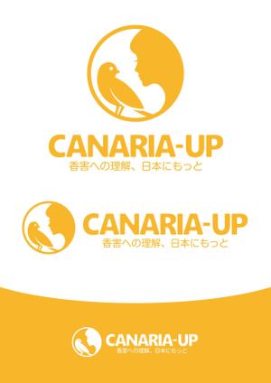 ttsoul (ttsoul)さんの社会活動「CANARIA-UP」のロゴへの提案