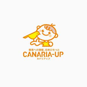 atomgra (atomgra)さんの社会活動「CANARIA-UP」のロゴへの提案