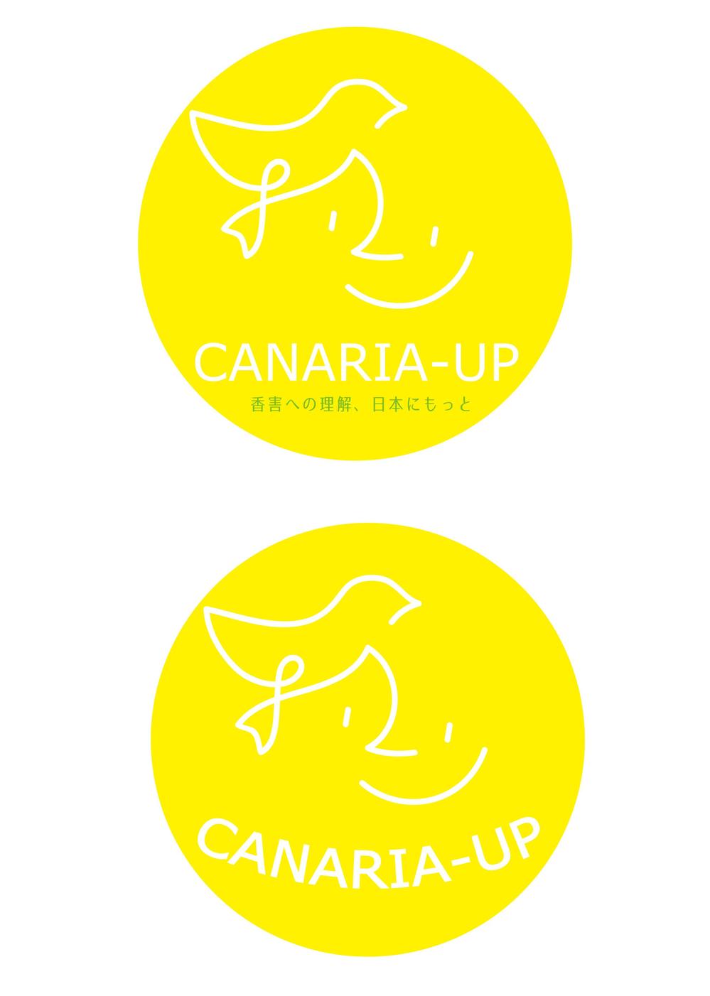 社会活動「CANARIA-UP」のロゴ