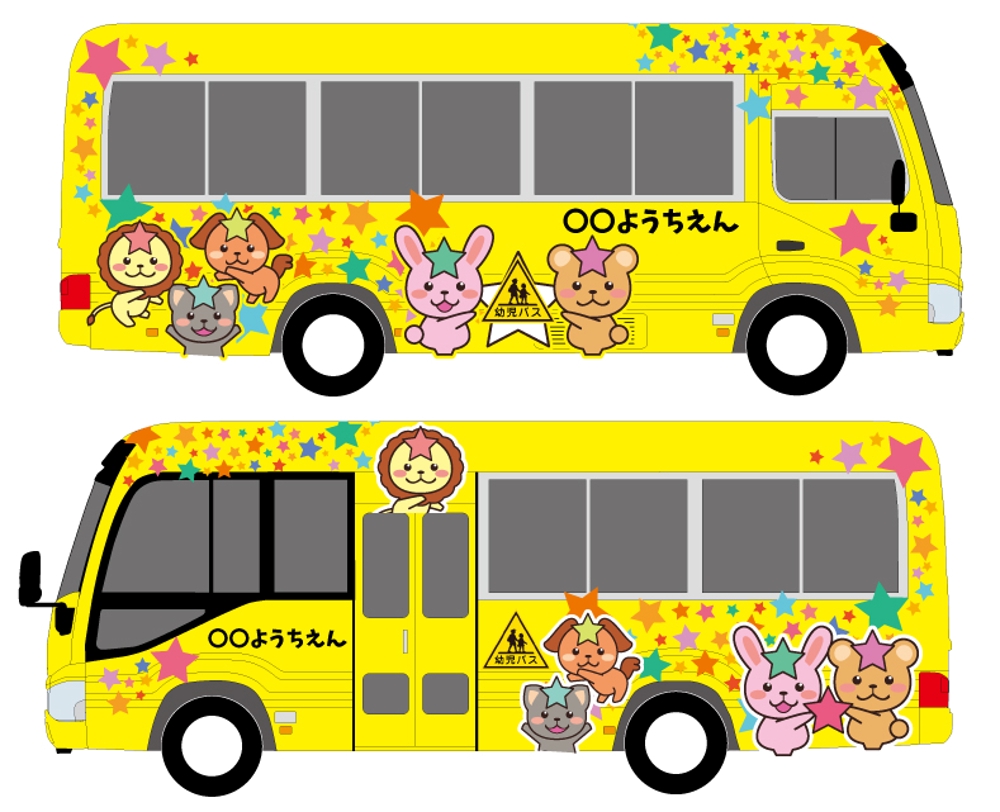 Nozomikataokaさんの事例 実績 提案 幼稚園バスでキャラクターのテーマを決めたイラスト はじめまして イラス クラウドソーシング ランサーズ