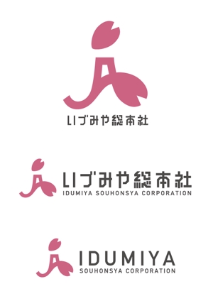 hi-romさんの企業ロゴ及びロゴタイプのデザインへの提案