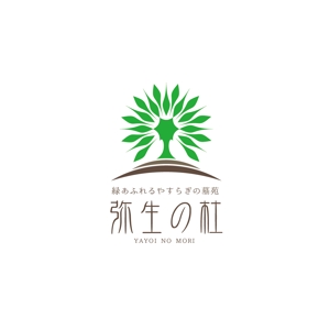 TAD (Sorakichi)さんの霊園のロゴへの提案