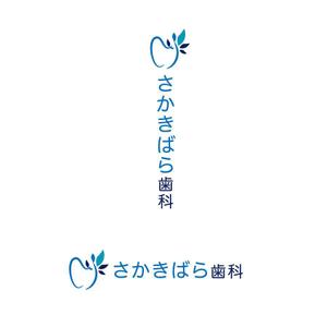 株式会社ガラパゴス (glpgs-lance)さんの【歯科医院】リニューアルに伴うイメージアップのロゴ制作をお願いいたしますへの提案