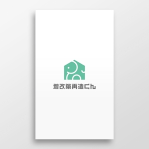 doremi (doremidesign)さんのリフォーム事業「増改築再造くん」のロゴ募集への提案