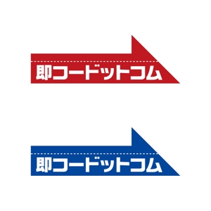 j-design (j-design)さんの航空券及び優待券販売サイト「即コードットコム」のロゴへの提案