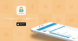 ビスコ (frvisco)さんのWebサイトのメインビジュアル作成依頼３点への提案