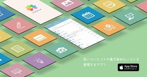ビスコ (frvisco)さんのWebサイトのメインビジュアル作成依頼３点への提案