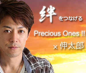 daisuke3 (daisuke3)さんのラジオNIKKEI　ホームページ内　バナーへの提案