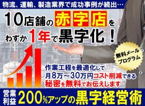 TOP55 (TOP55)さんの経営者向けランディングページのヘッダーデザインへの提案
