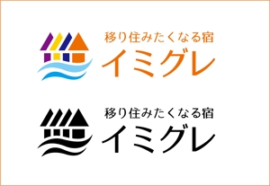 t.yuka（ユカ） ()さんの旅行客と地元民が友達になれる旅館「イミグレ」のロゴへの提案
