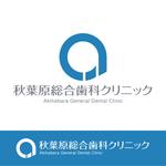 Bassy　Design　Lab (Bassy-Design-Lab)さんの歯科クリニックのロゴへの提案