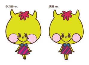 MOE1 (moe_i)さんの【プロダクション】女の子向け公式キャラクターを募集します！への提案