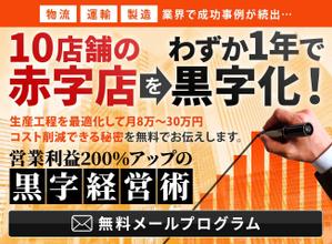 さと (ahiruman)さんの経営者向けランディングページのヘッダーデザインへの提案
