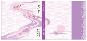 ほそかわ　れいこ (rufin222)さんの今夏発売予定の書籍の表紙（スタイリッシュ）。への提案