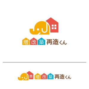 baku_modokiさんのリフォーム事業「増改築再造くん」のロゴ募集への提案