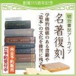 dandelion-clockさんの出版社の復刻版書籍バナーの作成への提案