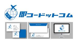 King_J (king_j)さんの航空券及び優待券販売サイト「即コードットコム」のロゴへの提案